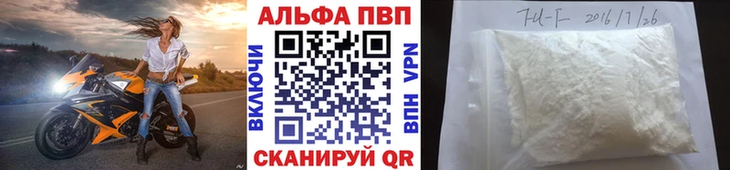 сколько стоит  Чухлома  Alpha-PVP мука 