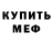 Метадон methadone AnimaMea 1111