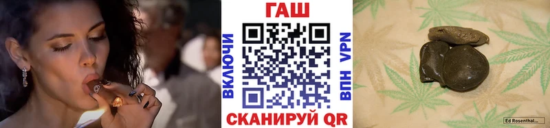 ГАШИШ хэш  ОМГ ОМГ зеркало  Чухлома  наркота 