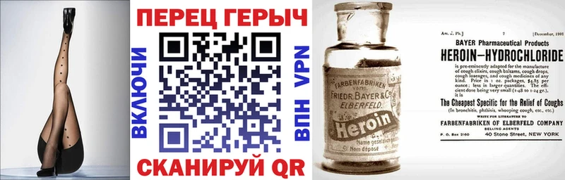 ГЕРОИН белый  закладки  блэк спрут вход  Чухлома 