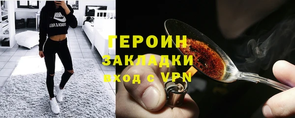 марки nbome Беломорск