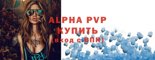 прущие крисы Сафоново