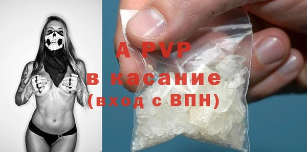 круглые Саяногорск