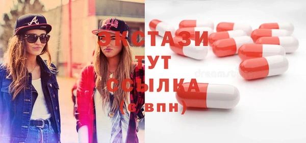 скорость Белокуриха