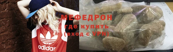 скорость Белокуриха