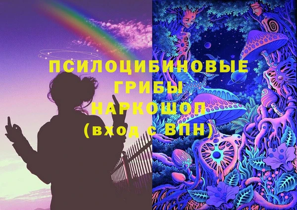 кокаин VHQ Богородицк