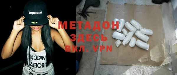 скорость Белокуриха