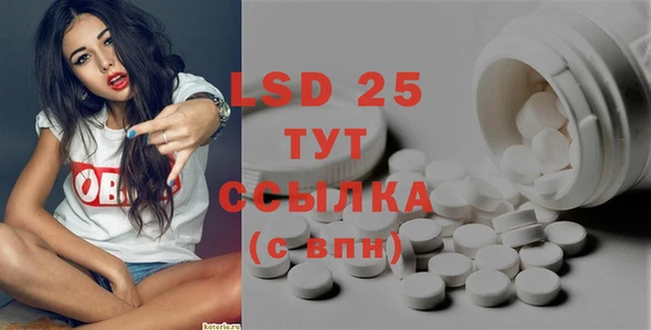 мдма Богданович