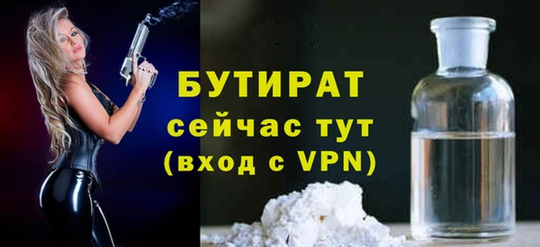 герыч Рославль
