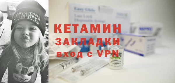 кокаин VHQ Богородицк