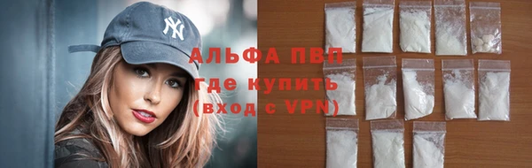 скорость Белокуриха