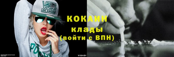 герыч Рославль