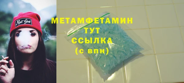 марки nbome Беломорск
