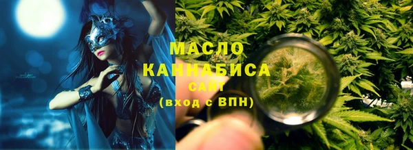 герыч Рославль