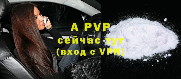 скорость Белокуриха