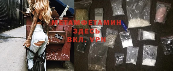 прущие крисы Сафоново