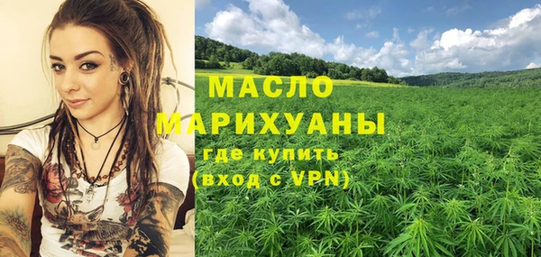 марки nbome Беломорск