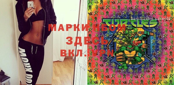 кокаин VHQ Богородицк