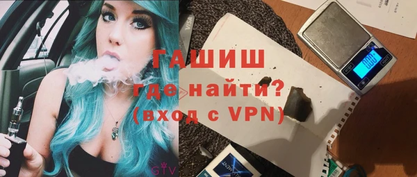 марки nbome Беломорск