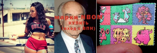марки nbome Беломорск