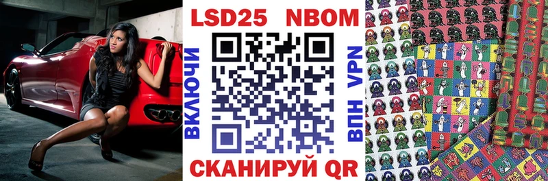 Марки NBOMe 1500мкг кракен как войти Чухлома где купить наркоту