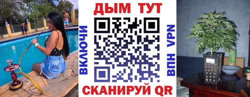 Бошки Шишки Ganja  что такое   Чухлома 